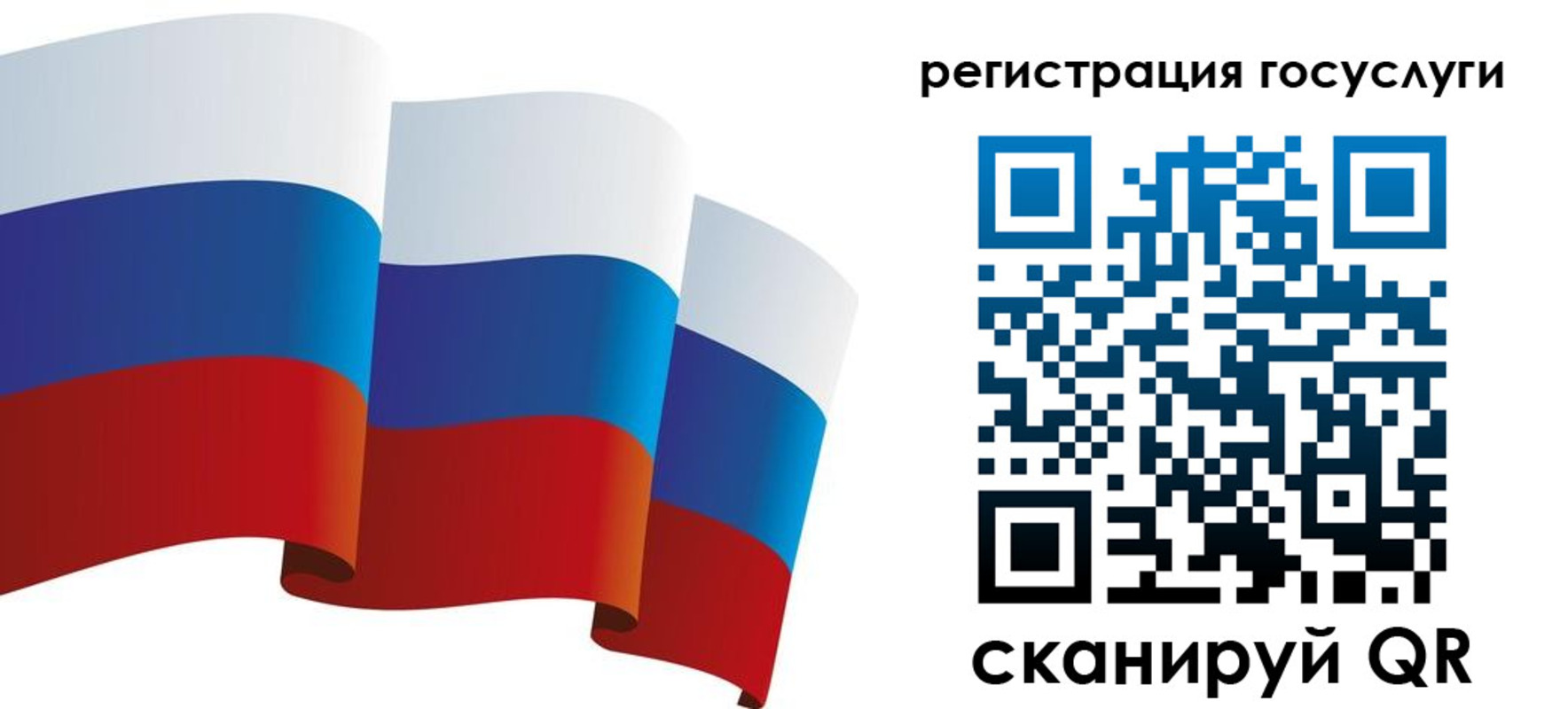 прописка для работы в Шали
