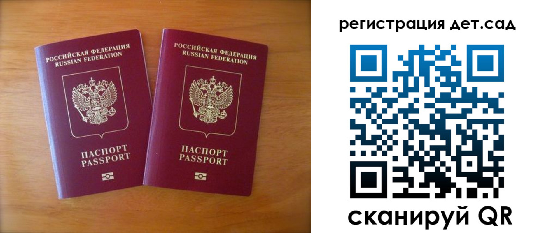 купить прописку в Шали