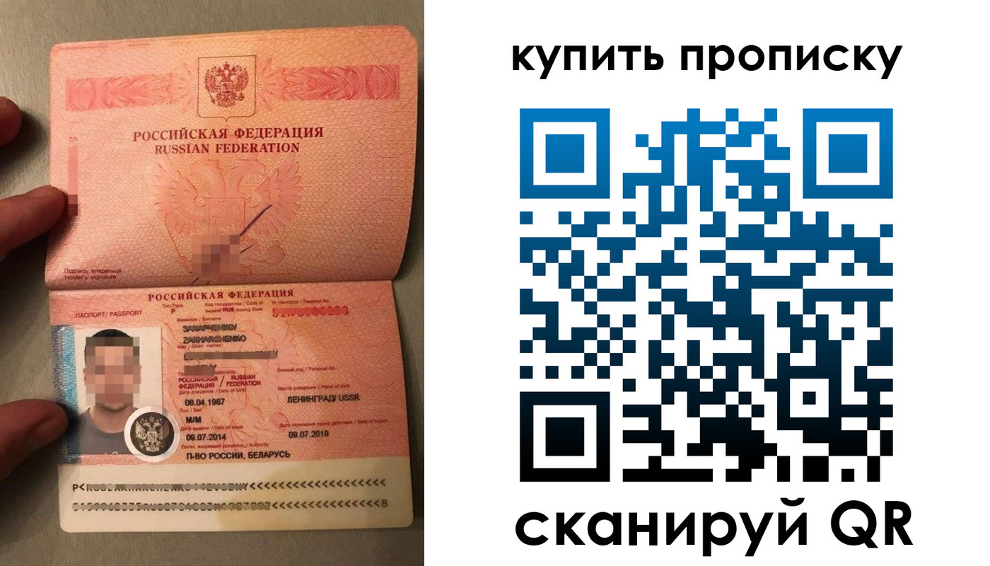 временная регистрация в квартире в Шали