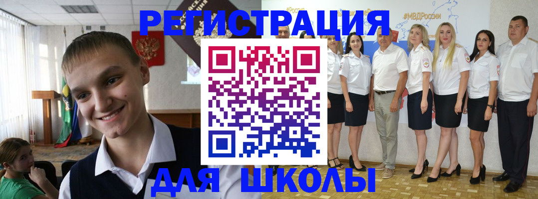 временная регистрация в квартире в Шали